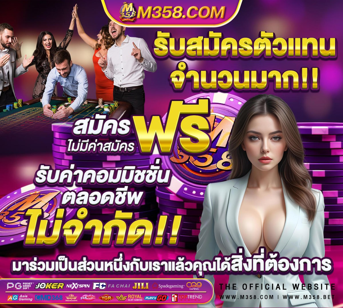 pg slot พันทิป best pg rated movies